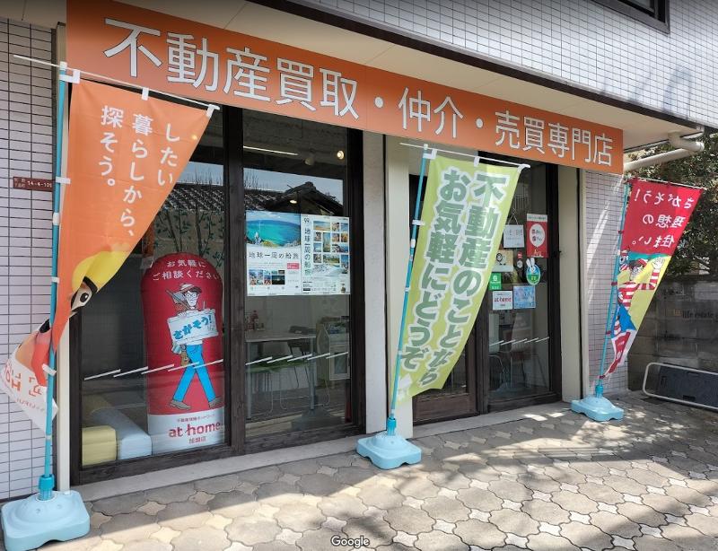 株式会社ライフエステートのアルバイト・バイト求人情報-02