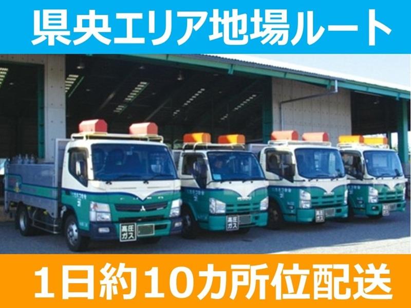 株式会社　カネコ物流の求人・転職情報