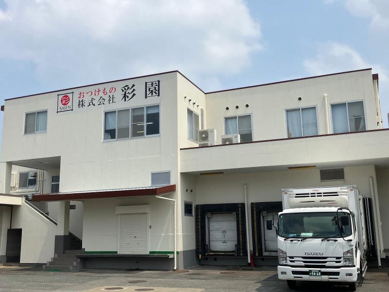 株式会社彩園のアルバイト・バイト求人情報-02