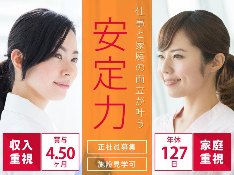 社会福祉法人静和会 静岡市駿河区長田地域包括支援センターの求人・転職情報