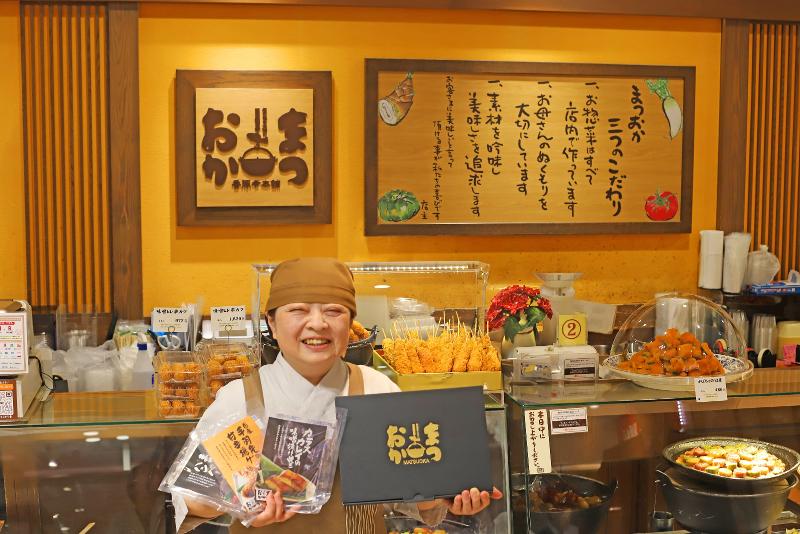 株式会社まつおかの求人・転職情報