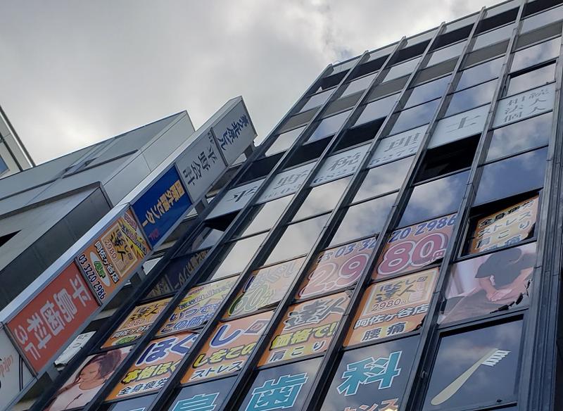 ほぐしの達人　阿佐ヶ谷店のアルバイト・バイト求人情報-04