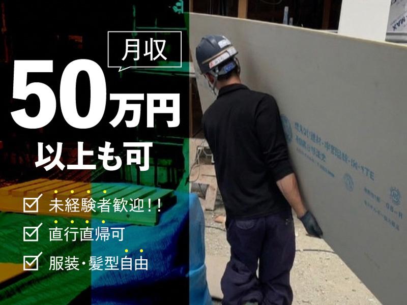 株式会社優心の求人・転職情報