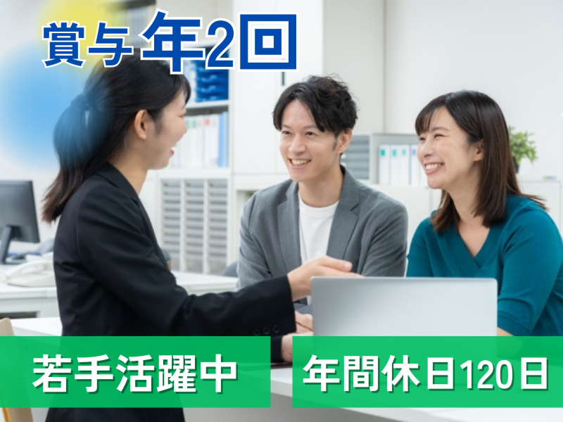 株式会社ピーシーデポコーポレーションの求人・転職情報