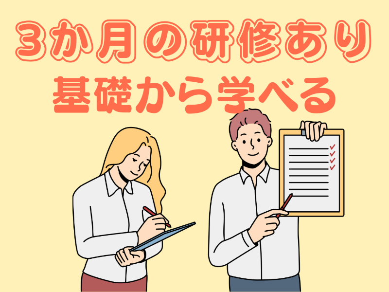 株式会社ワールドインテックのアルバイト・バイト求人情報-03