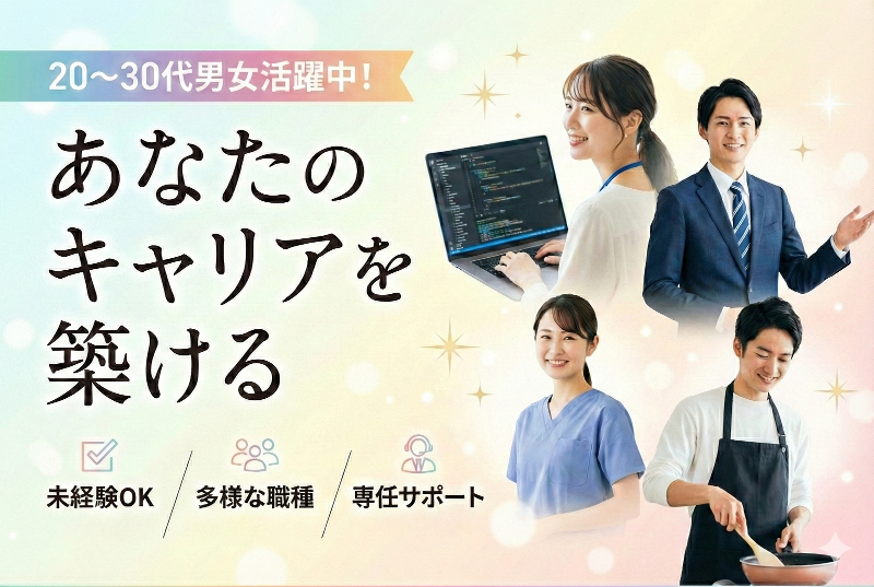 株式会社フリークアウト・ホールディングスの求人・転職情報