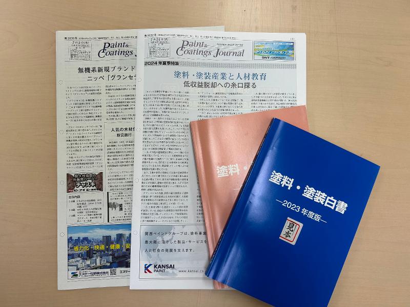 株式会社コーティングメディアの求人・転職情報