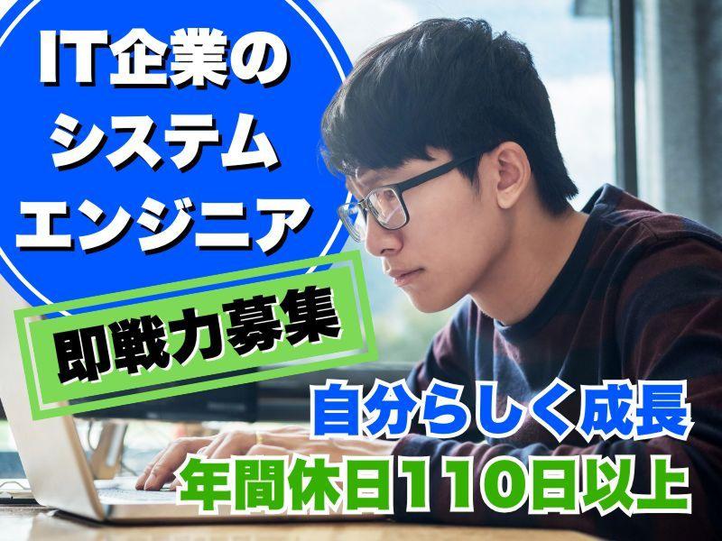 株式会社メインの求人・転職情報