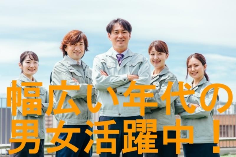 株式会社メッセ