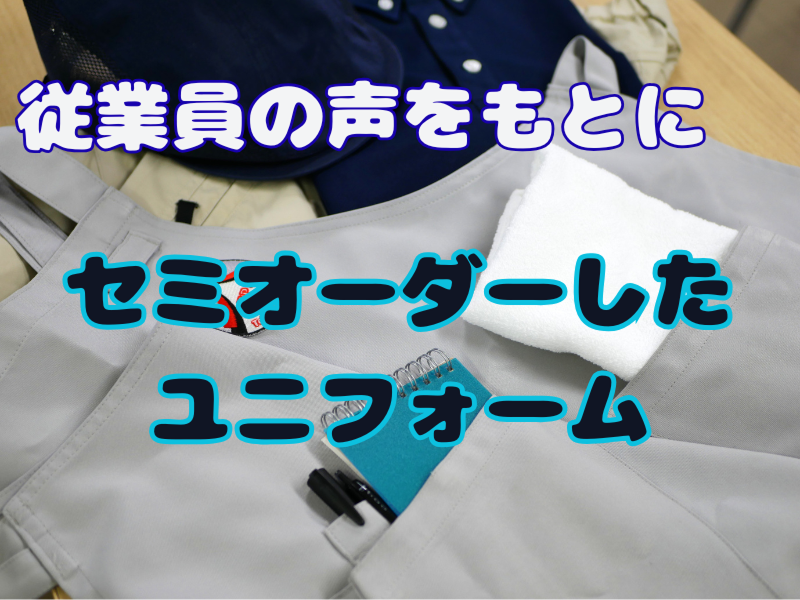東京プラーザ・サービス株式会社のアルバイト・バイト求人情報-04