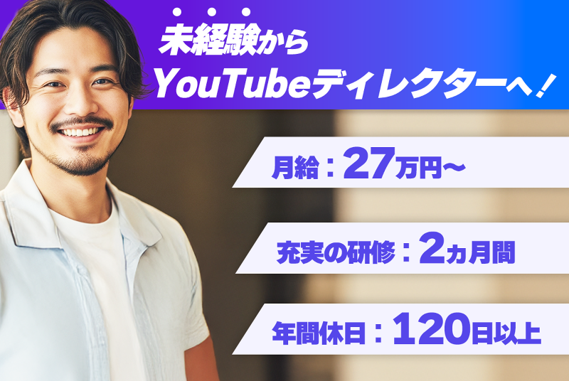 株式会社ｖｏｄｋａの求人・転職情報