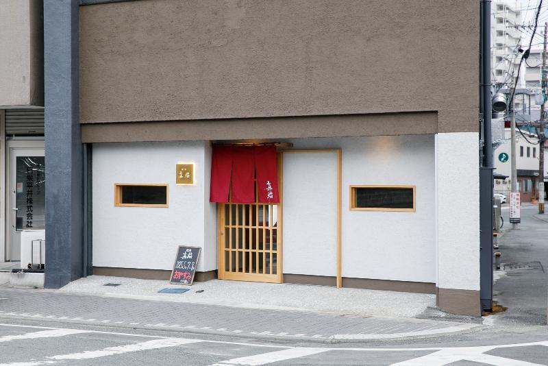 有限会社肉の大栄のアルバイト・バイト求人情報-03