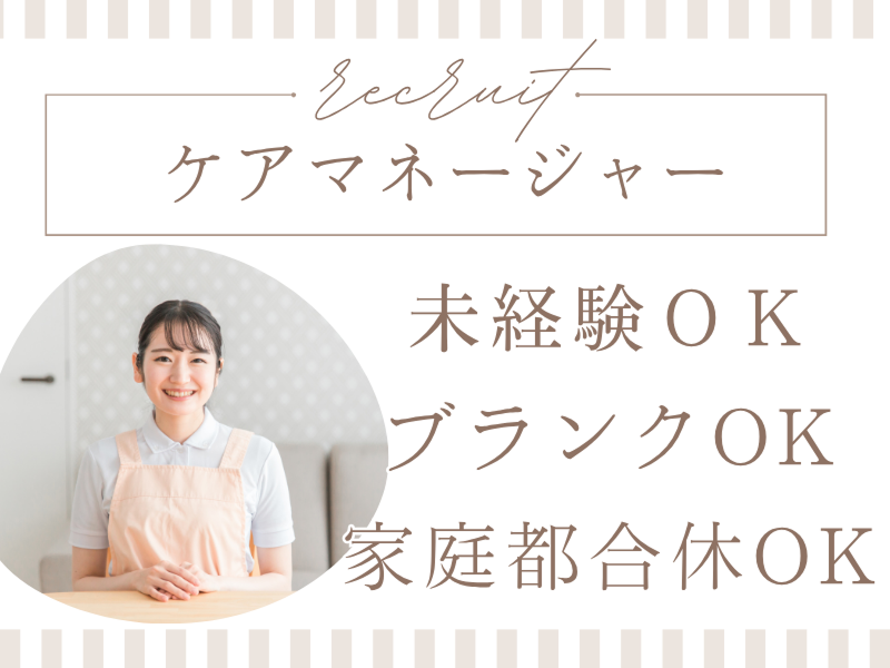 有限会社アウトソーの求人・転職情報