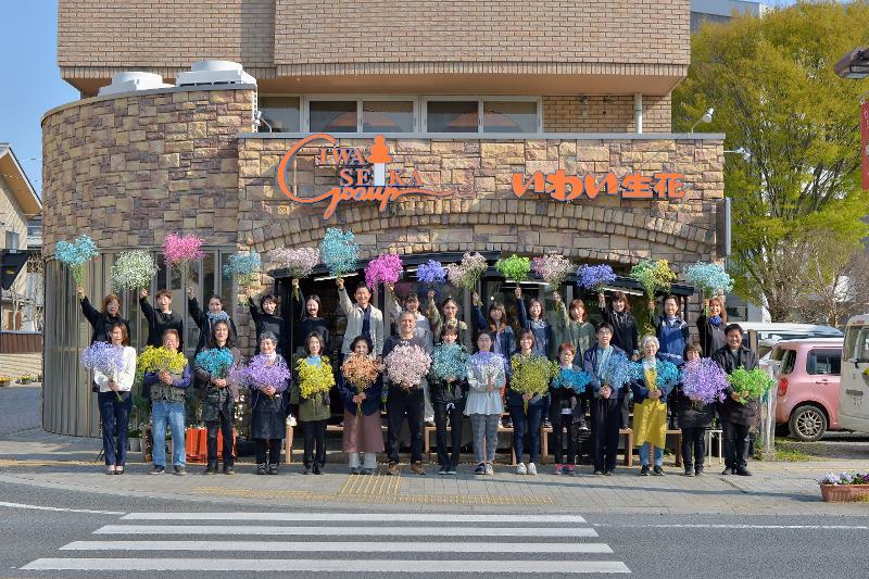 株式会社いわい生花の求人・転職情報