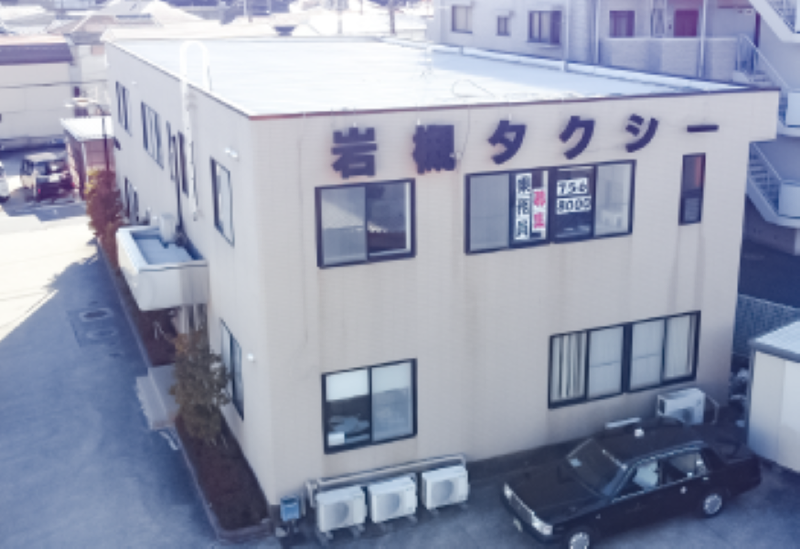 株式会社岩槻タクシー 本社営業所のアルバイト・バイト求人情報-04