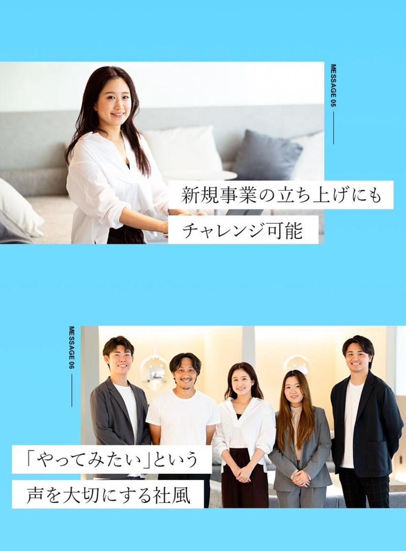 株式会社Ace Xのアルバイト・バイト求人情報-03