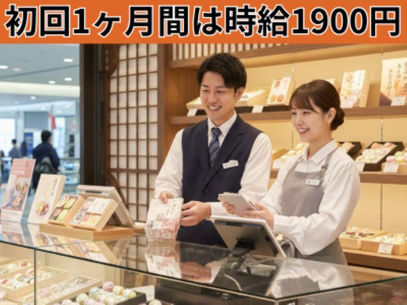 アシストキャリアリンク株式会社のアルバイト・バイト求人情報-09