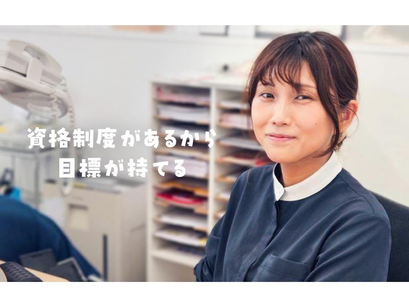 株式会社ソニアプラン 　ドコモショップ安中店のアルバイト・バイト求人情報-02