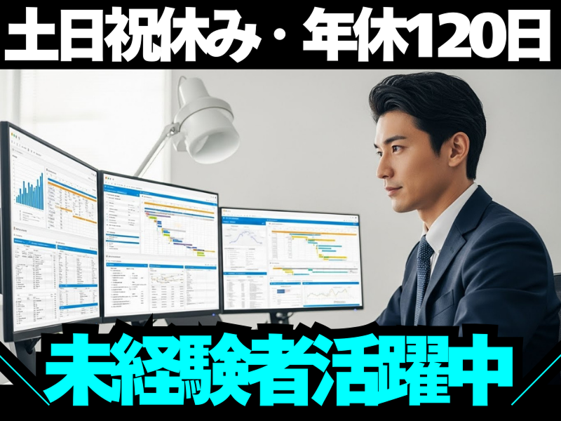 株式会社ワールドフェイマスの求人・転職情報