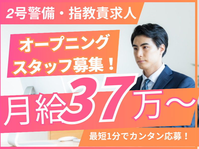 株式会社プルエッジリンクスの求人・転職情報