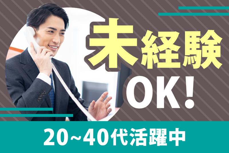 日本賃貸保証株式会社の求人・転職情報
