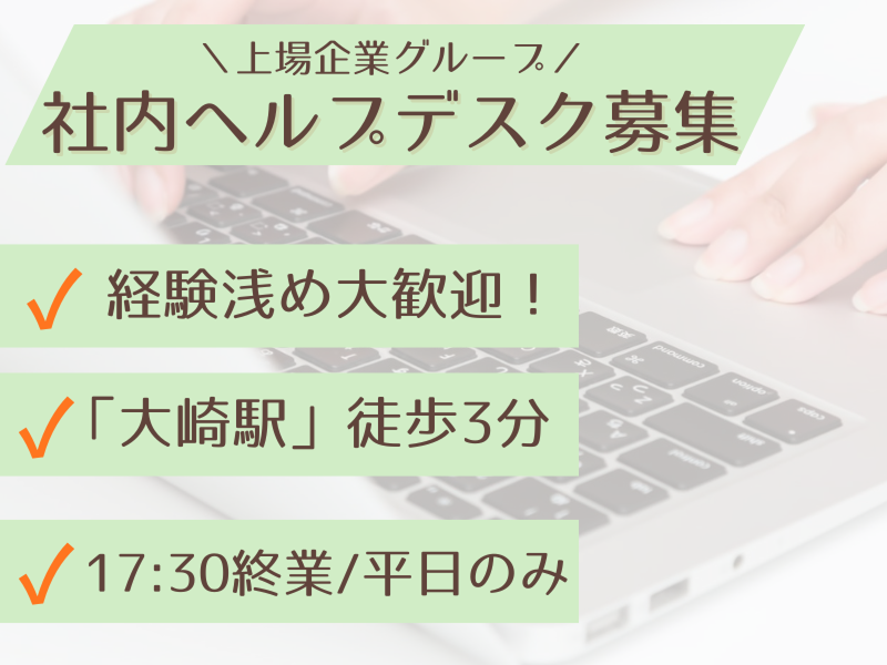 株式会社トリニティーの求人・転職情報
