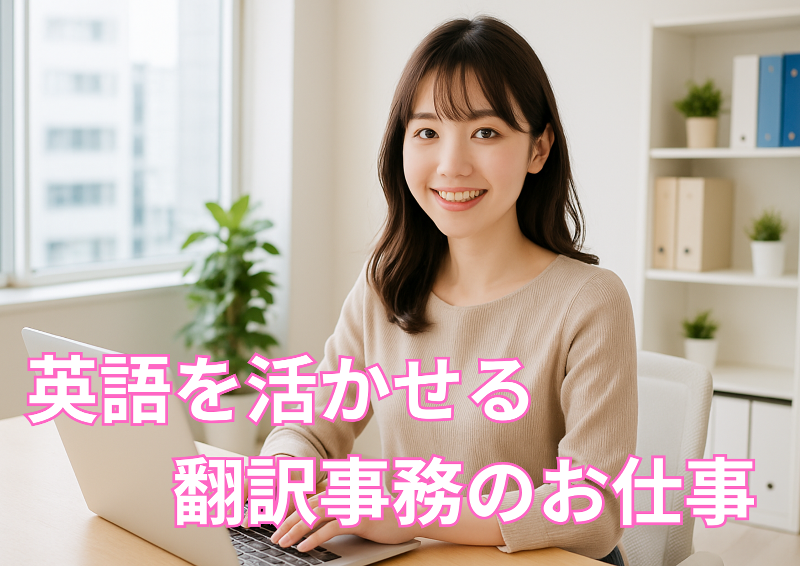 株式会社ヒューマックの派遣求人情報