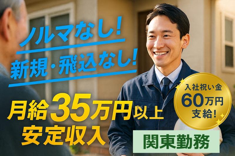 株式会社RCSの求人・転職情報