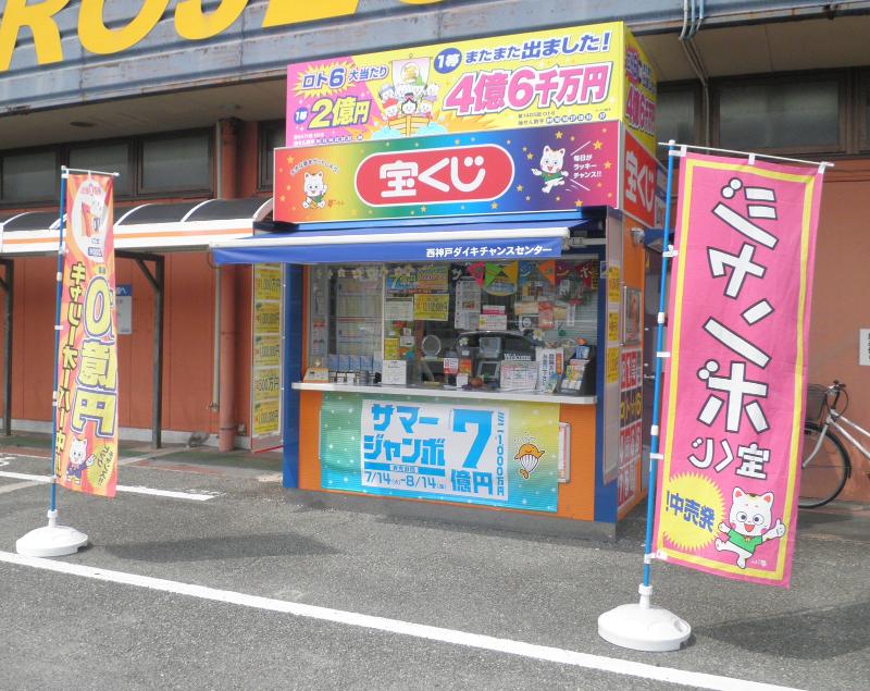 株式会社兵庫商事のアルバイト・バイト求人情報-02