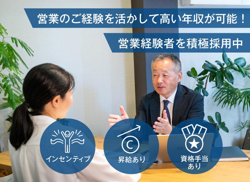 SHiTEN株式会社のアルバイト・バイト求人情報-03