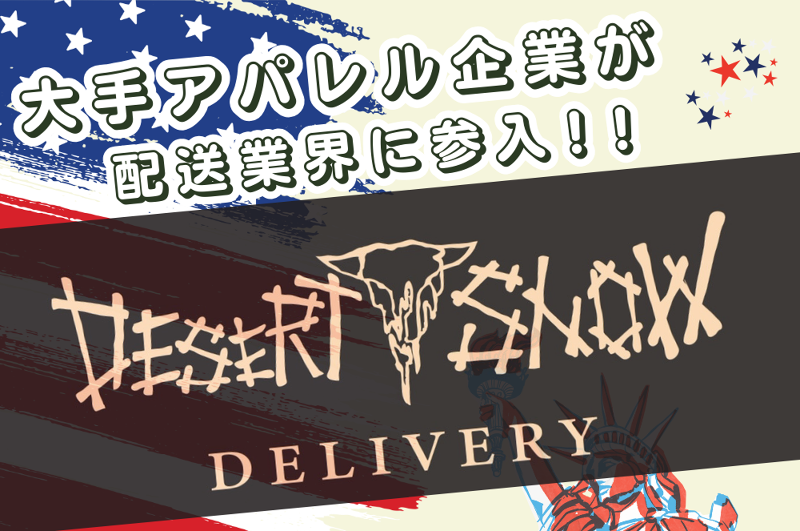 株式会社鈴可のアルバイト・バイト求人情報-02