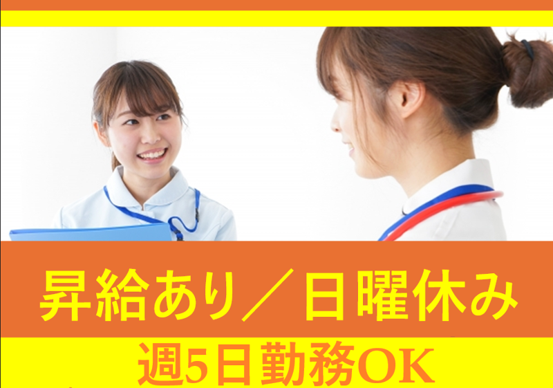 有限会社 ほおずき CHIAKIほおずき加古川