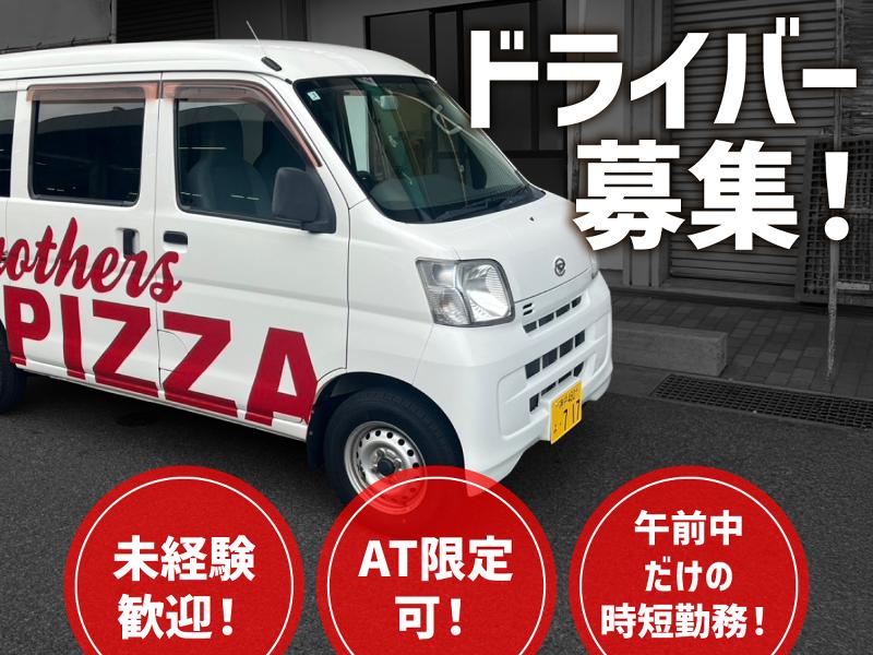 Filltech株式会社の求人・転職情報