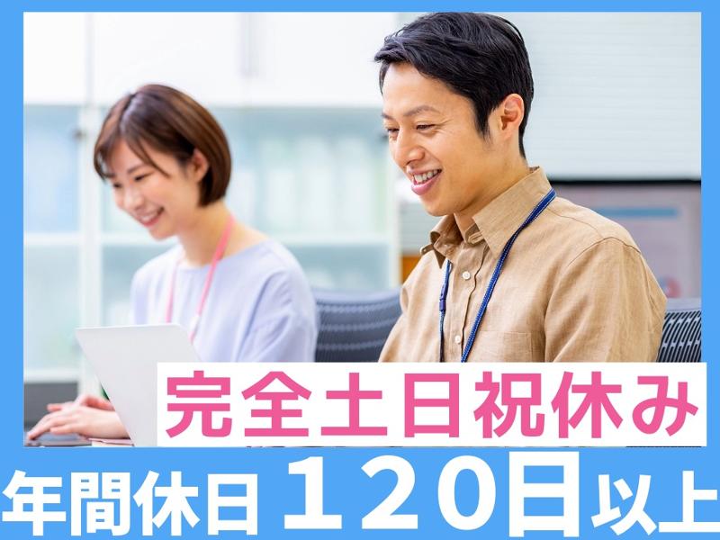 西日本エリートスタッフ株式会社　北九州オフィスの派遣求人情報
