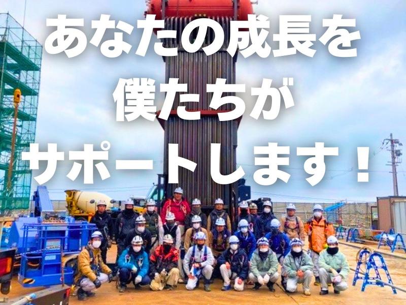 山﨑建設株式会社のアルバイト・バイト求人情報-05