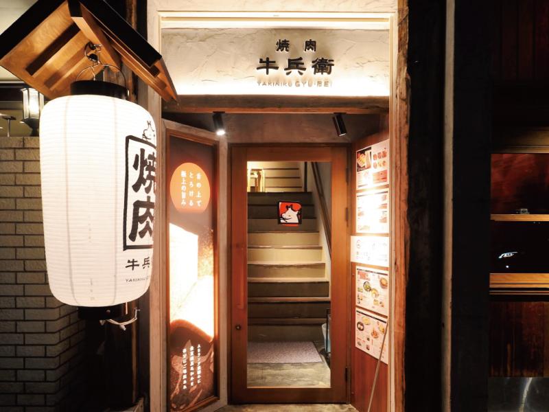 和牛焼肉 牛兵衛(ぎゅうべえ)栄本店のアルバイト・バイト求人情報-02