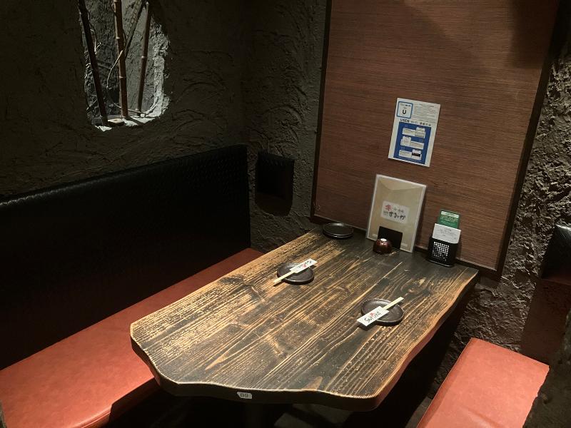 酒場ごはん すみかのアルバイト・バイト求人情報-03