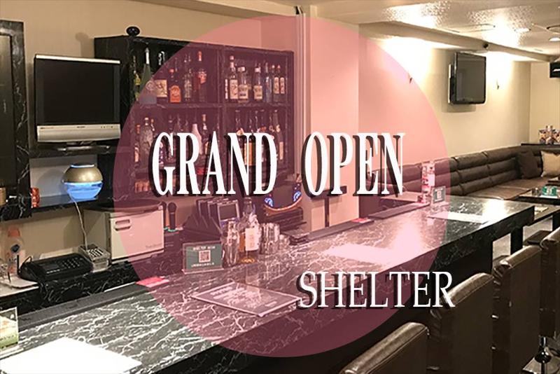 SHELTER(塚口店)のアルバイト・バイト求人情報-02