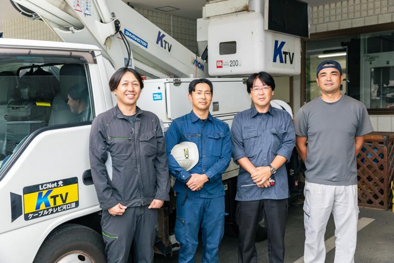 河口湖有線テレビ放送有限会社のアルバイト・バイト求人情報-04