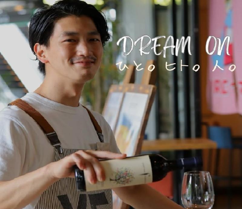 株式会社DREAM ONのアルバイト・バイト求人情報-04