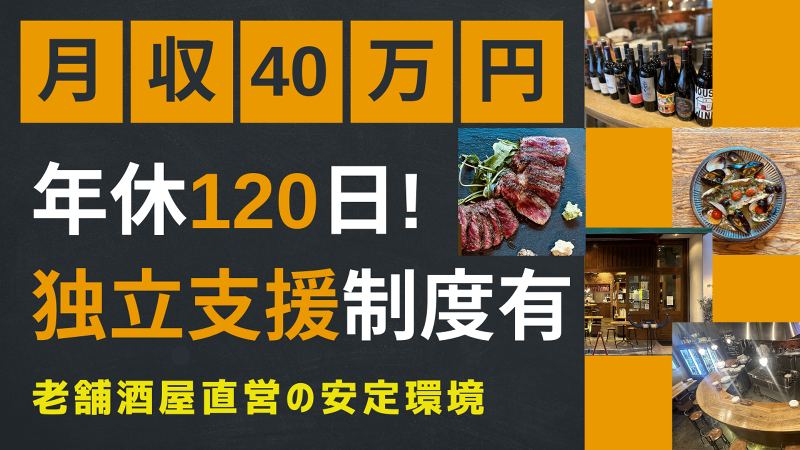 有限会社コニシフードシステムの求人・転職情報