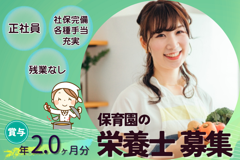 株式会社ベスト・スマイルの求人・転職情報