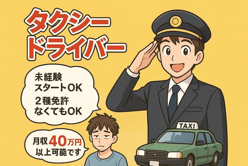 合同会社Full　Houseのアルバイト・バイト求人情報-21