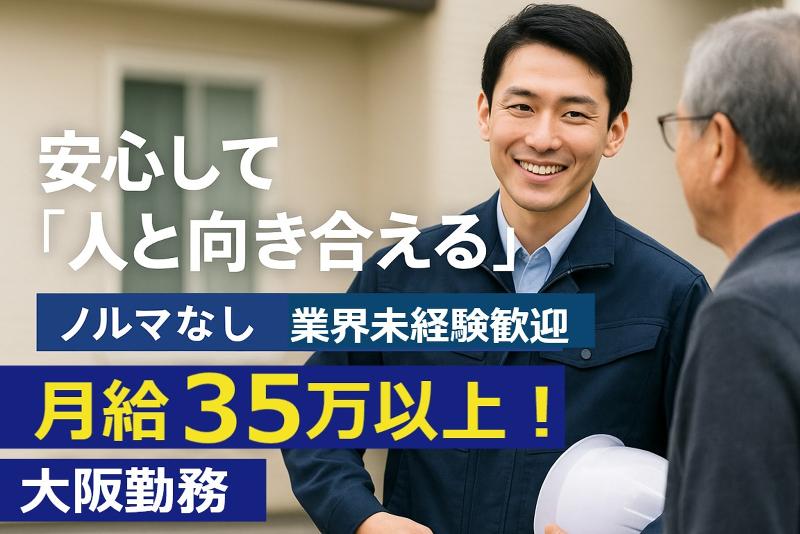 株式会社RCS-0005の求人・転職情報