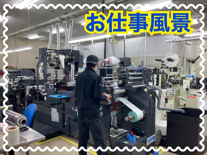 株式会社アイワコーポの求人・転職情報