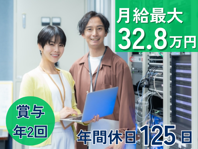 コムテック株式会社の求人・転職情報