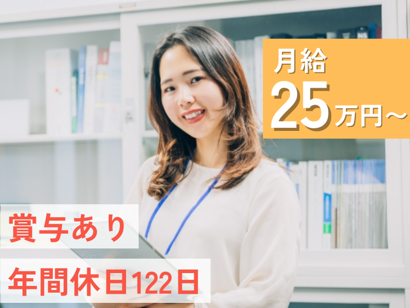株式会社リレーションの求人・転職情報