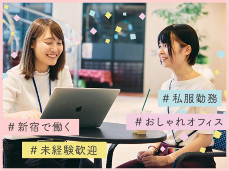 株式会社TOWA (株式会社ONE) for MIC株式会社のアルバイト・バイト求人情報-03