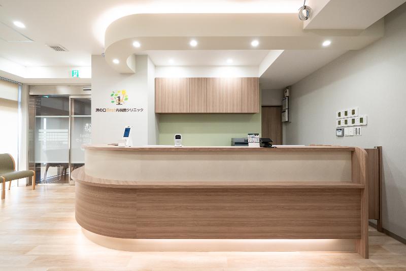 医療法人社団幸樹会の求人・転職情報