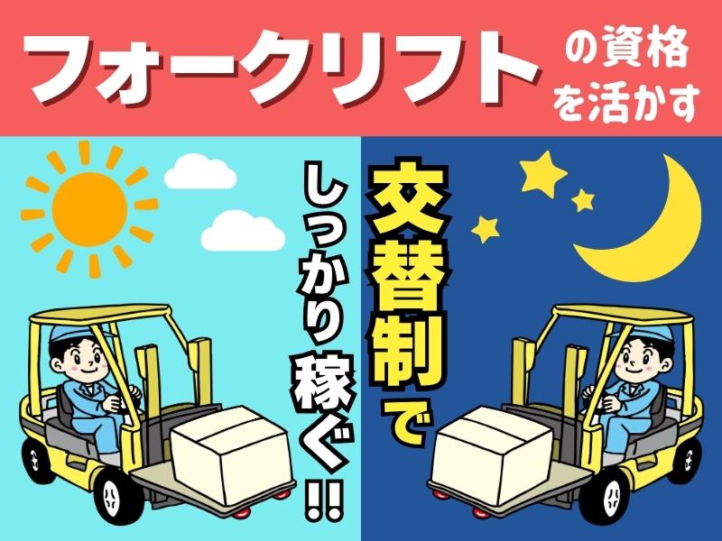株式会社日本技術センター